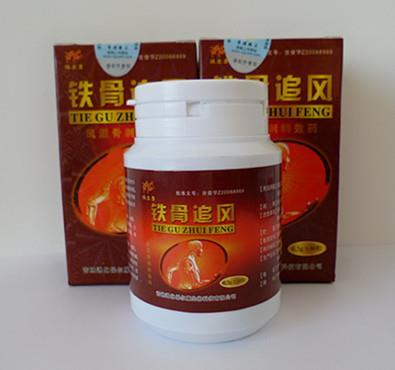 鐵骨追風(fēng)在河北的購(gòu)買(mǎi)指南 價(jià)格、廠家及其他保健食品信息