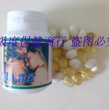 男人腎寶的價(jià)格與購(gòu)買(mǎi)指南